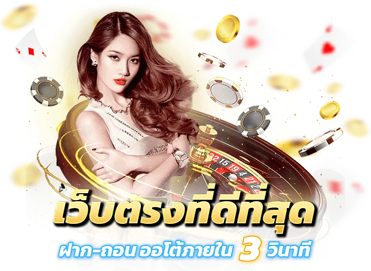 munjaibet เว็บตรง
